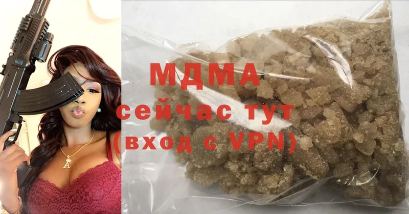 где купить наркотик  Ставрополь  MDMA молли 