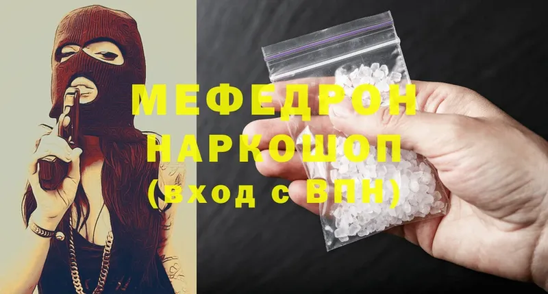 OMG ONION  Ставрополь  Меф 4 MMC 